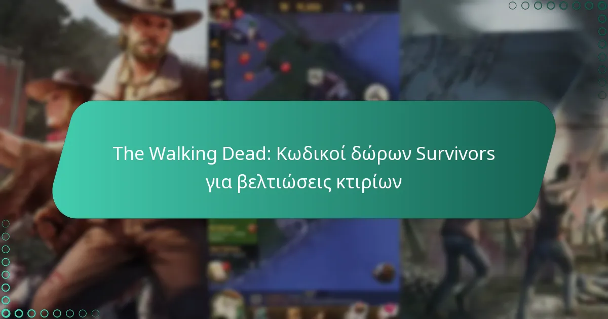 The Walking Dead: Κωδικοί δώρων Survivors για βελτιώσεις κτιρίων