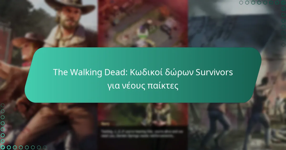 The Walking Dead: Κωδικοί δώρων Survivors για νέους παίκτες