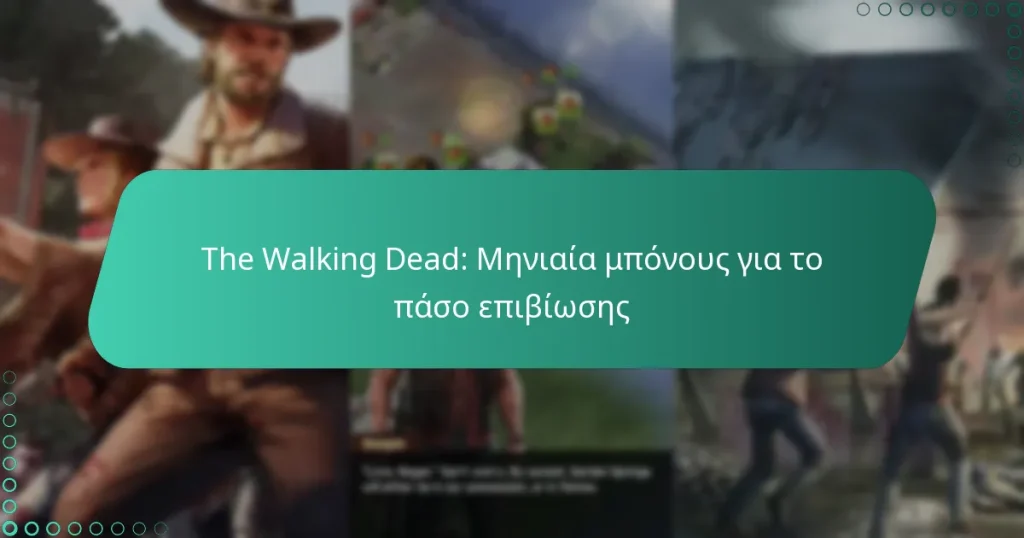 The Walking Dead: Μηνιαία μπόνους για το πάσο επιβίωσης