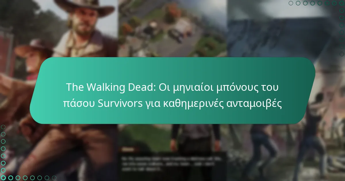 The Walking Dead: Οι μηνιαίοι μπόνους του πάσου Survivors για καθημερινές ανταμοιβές