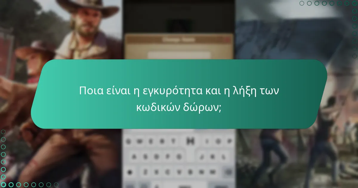 Πώς να εξαργυρώσετε κωδικούς δώρων στο The Walking Dead: Survivors;