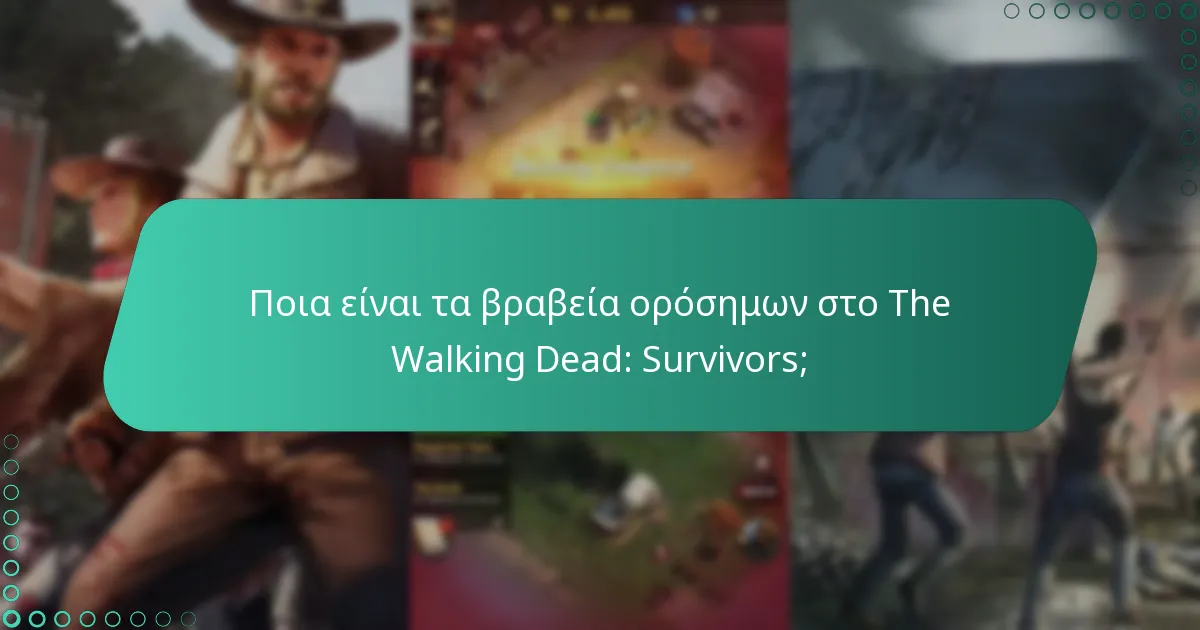 Πώς λειτουργούν οι καθημερινές προκλήσεις στο The Walking Dead: Survivors;