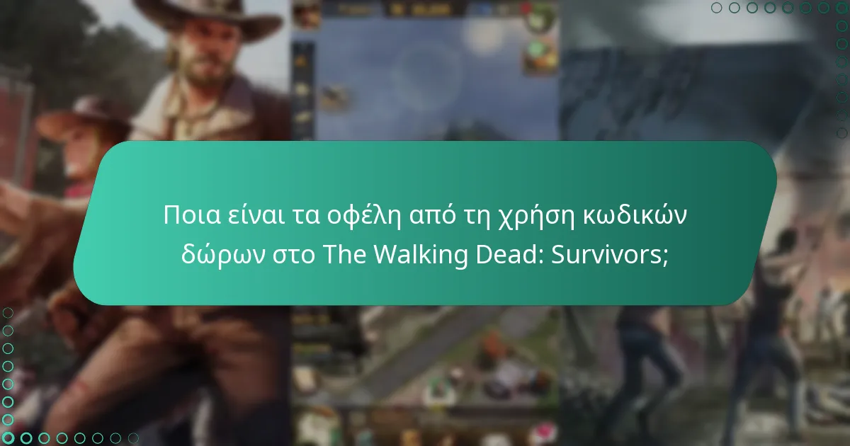Πώς να εξαργυρώσετε κωδικούς δώρων στο The Walking Dead: Survivors;