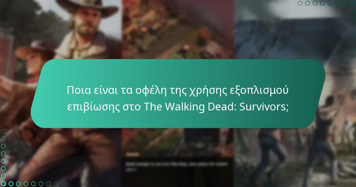 Πώς να εξαργυρώσετε τους κωδικούς δώρων στο The Walking Dead: Survivors;