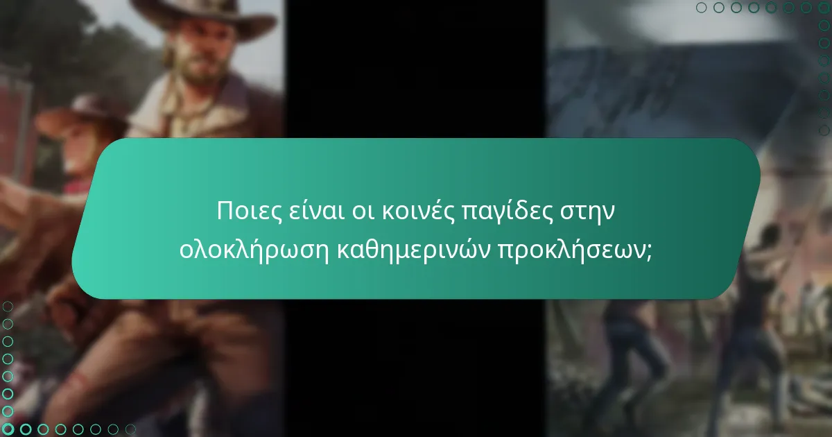 Πότε επαναφέρονται τα ορόσημα εκδηλώσεων;