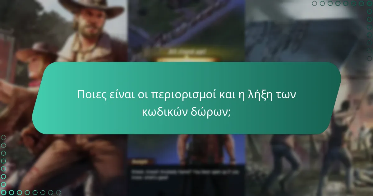 Πώς να εξαργυρώσετε κωδικούς δώρων στο The Walking Dead: Survivors;