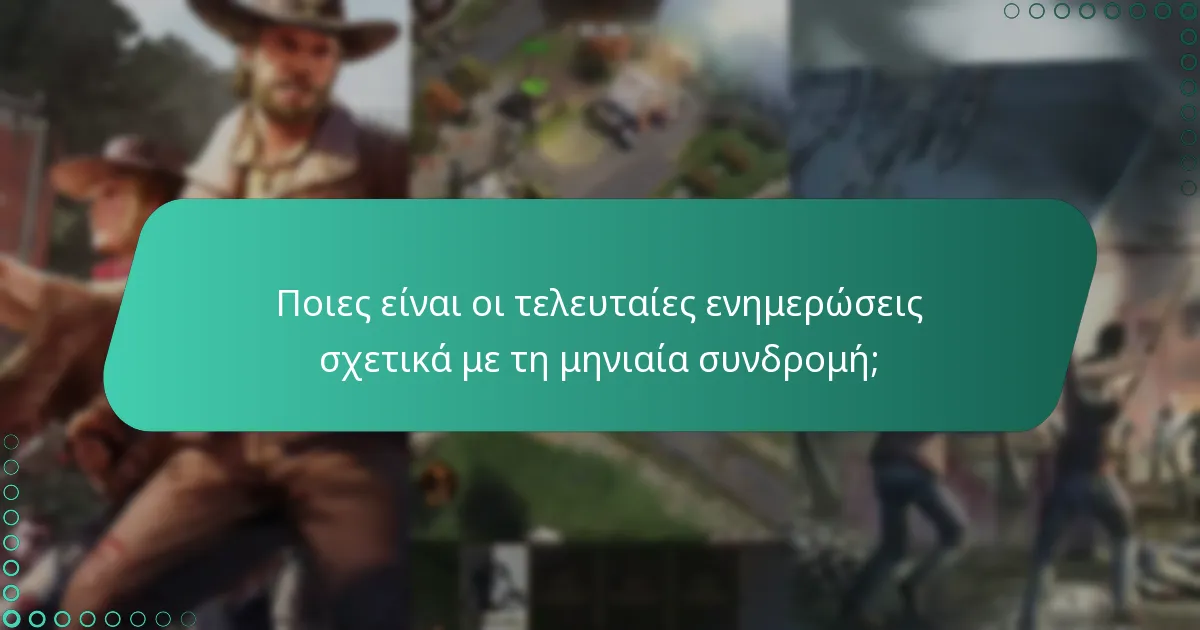 Πώς συγκρίνονται τα μπόνους της μηνιαίας συνδρομής με άλλες συνδρομές;
