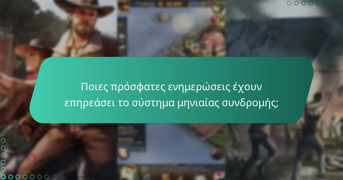 Πώς συγκρίνονται τα μπόνους της μηνιαίας συνδρομής με άλλες επιλογές εντός παιχνιδιού;