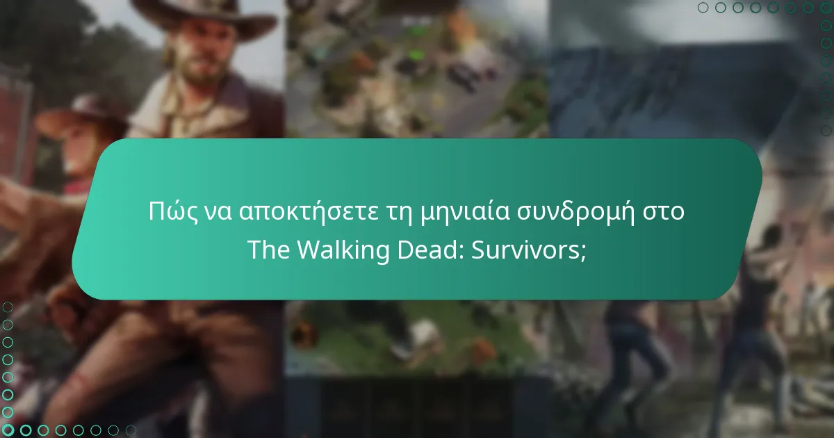 Πώς συγκρίνεται η μηνιαία συνδρομή με άλλες επιλογές αγοράς;